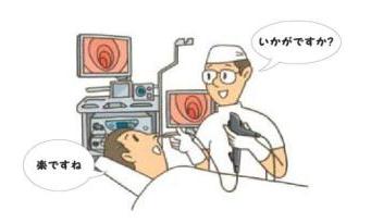 楽です